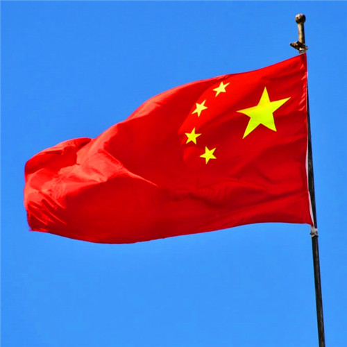 五星红旗图片高清大图头像