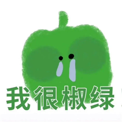 抖音搞怪逗比头像图片