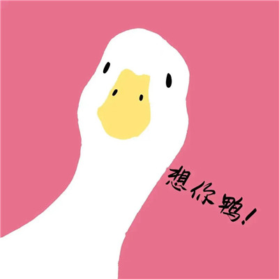 抖音搞怪逗比头像图片
