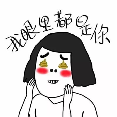 抖音搞怪逗比头像图片