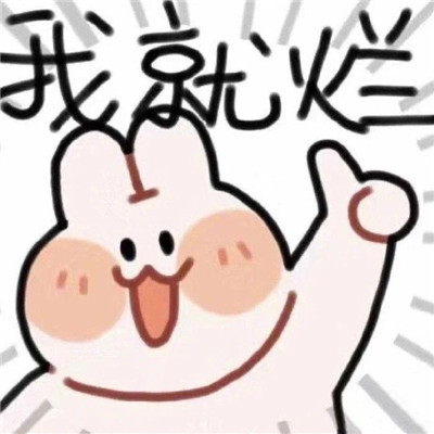 抖音搞怪逗比头像图片