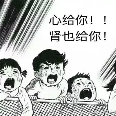 抖音搞怪逗比头像图片