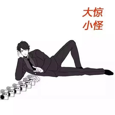 抖音搞怪逗比头像图片