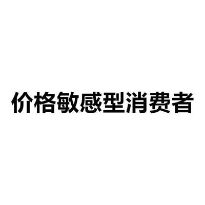 沙雕趣味头像图片