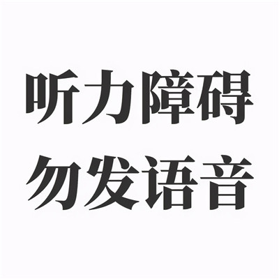 沙雕趣味头像图片