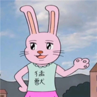 沙雕趣味头像图片