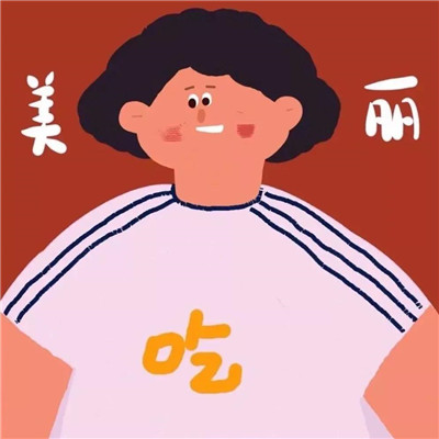 沙雕趣味头像图片