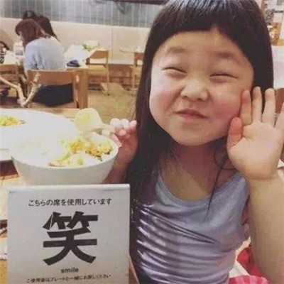 沙雕趣味头像图片