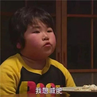 沙雕趣味头像图片