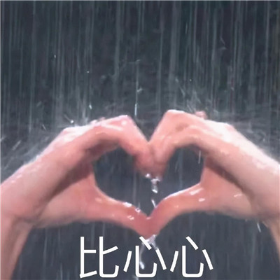 沙雕趣味头像图片