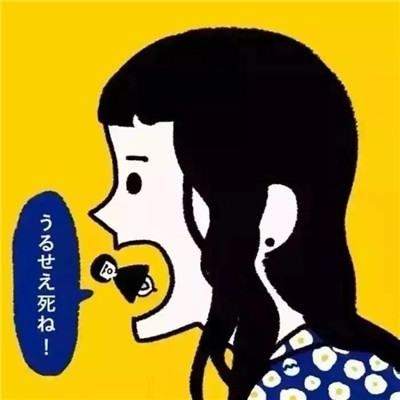 沙雕趣味头像图片