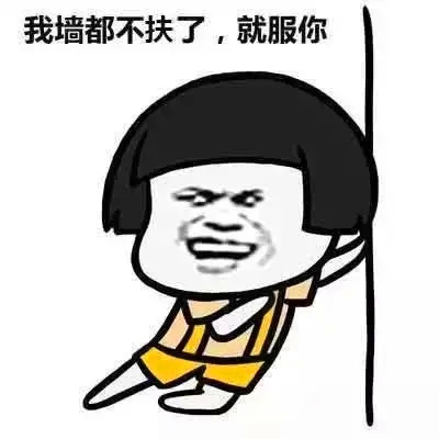 老六专属头像