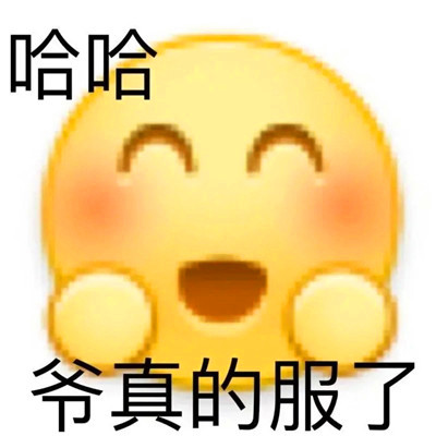 老六专属头像