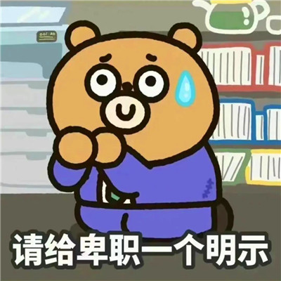 老六专属头像