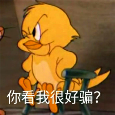 老六专属头像