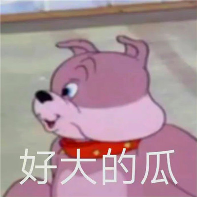 老六专属头像