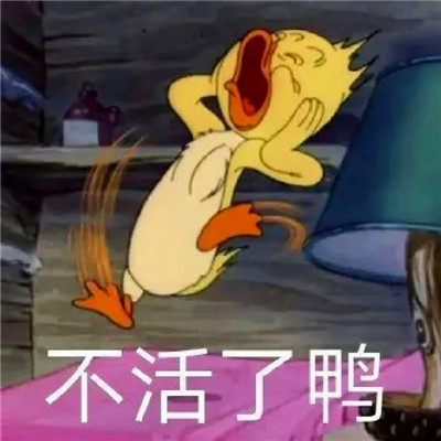 老六专属头像