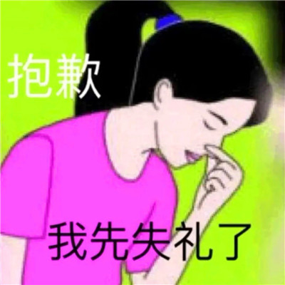 老六专属头像