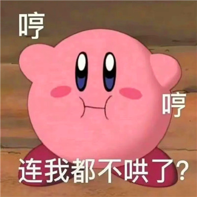 老六专属头像