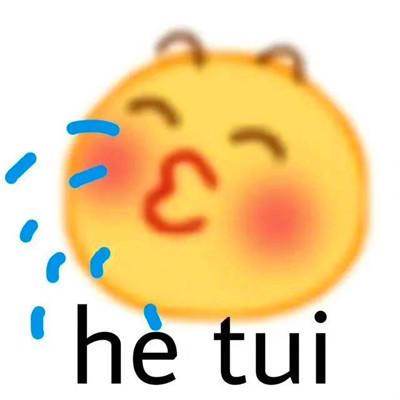 老六专属头像