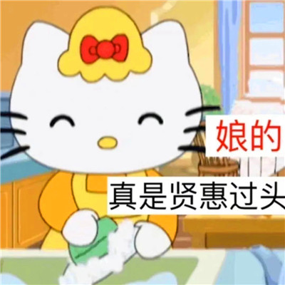 老六专属头像