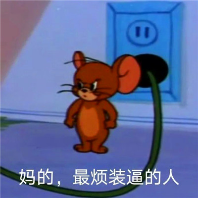老六专属头像