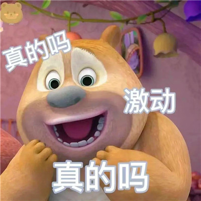 老六专属头像