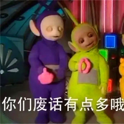 老六专属头像