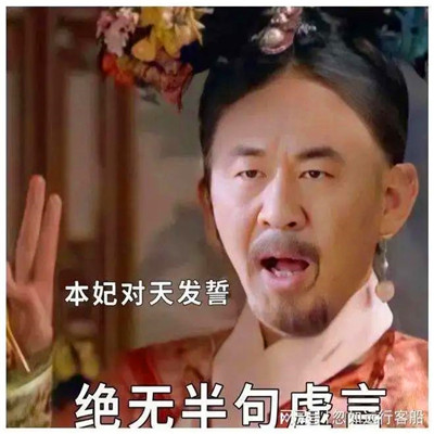 老六专属头像