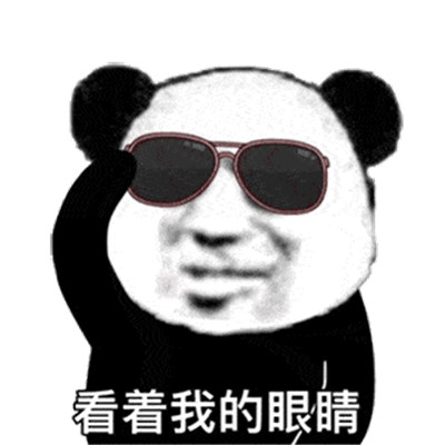 老六专属头像