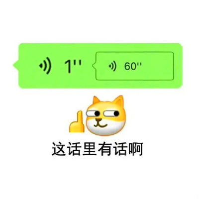 老六专属头像