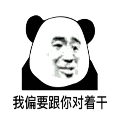 老六专属头像