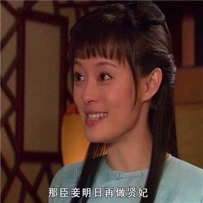 沙雕头像225张