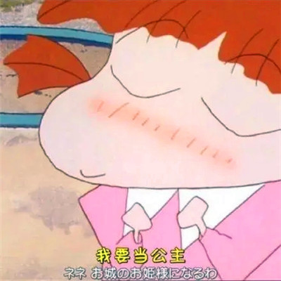 沙雕头像225张
