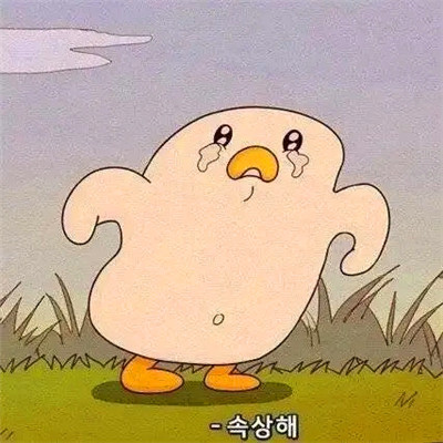 沙雕头像225张