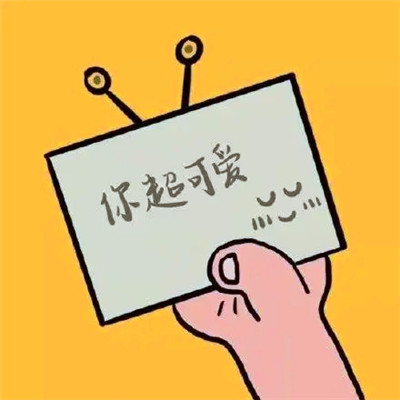 沙雕头像225张