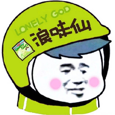 卡通动漫闺蜜头像多人可爱200多张
