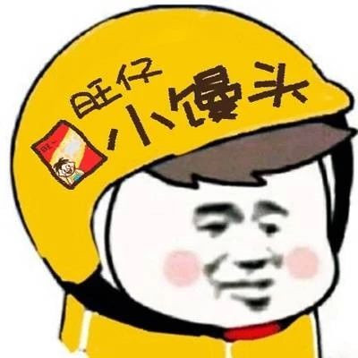 卡通动漫闺蜜头像多人可爱200多张