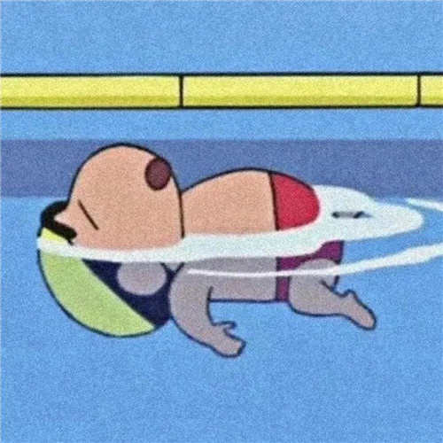 摆烂头像