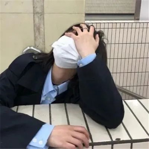 摆烂头像
