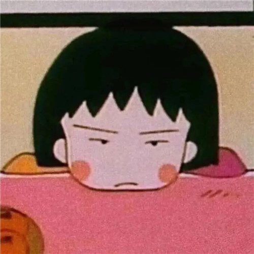 摆烂头像