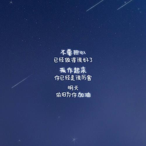 2025值得一辈子不换的头像