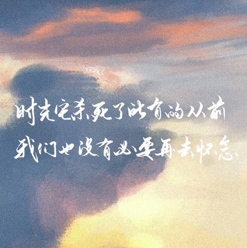2025适合一辈子头像