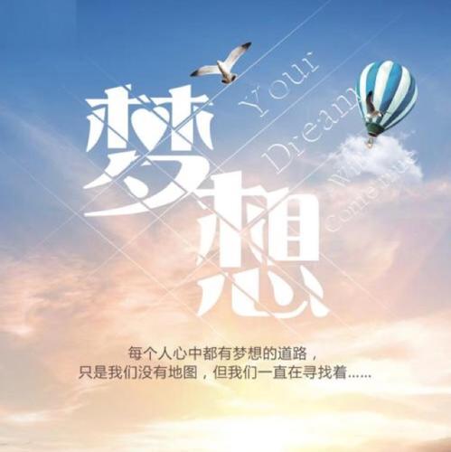2025微信正能量头像