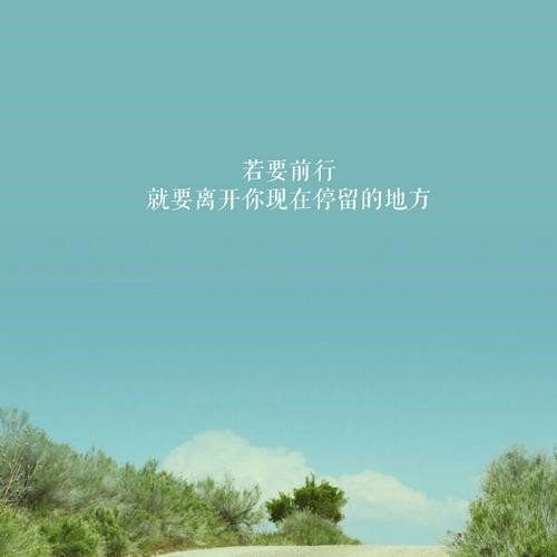 励志头像图片