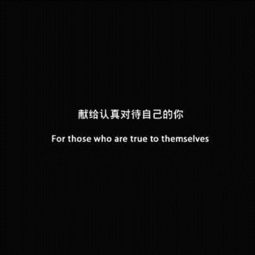 励志头像图片