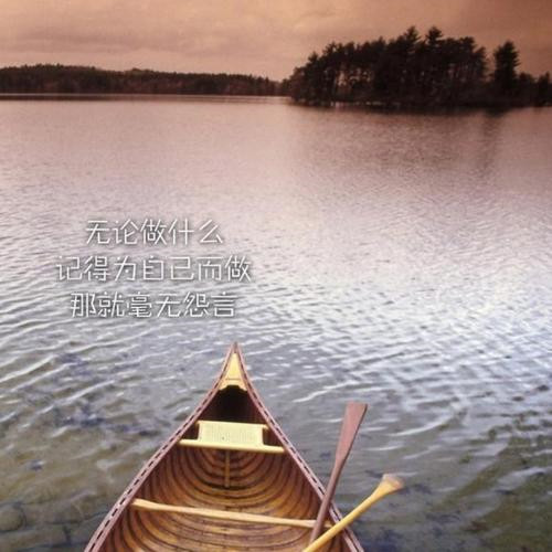 励志头像图片