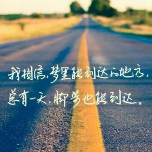 励志头像图片