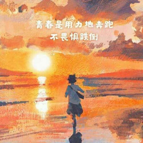 2025年正能量微信头像