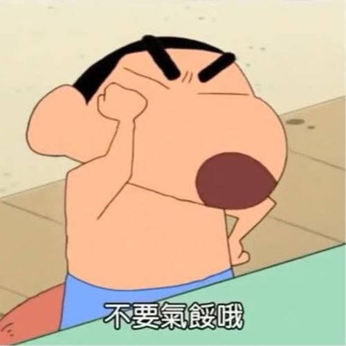 2025年正能量微信头像